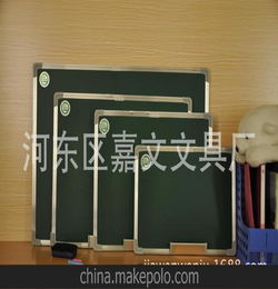 嘉文50 35磁性黑板墨绿板文教用品家庭文具商务办公